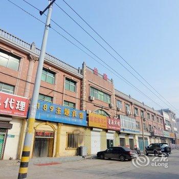 高邑189主题宾馆酒店提供图片