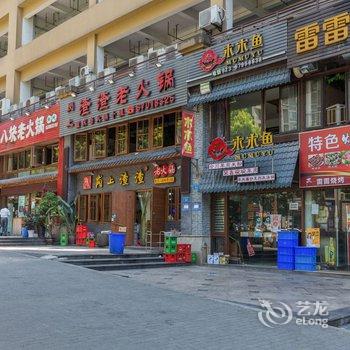 重庆现代简约风普通公寓(北城二路店)酒店提供图片