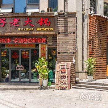 重庆现代简约风普通公寓(北城二路店)酒店提供图片
