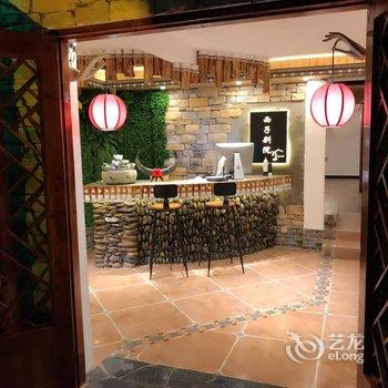 西江西子别院酒店提供图片