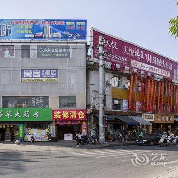 宁化爱客精品酒店酒店提供图片