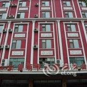 淄博鲁萌卡尔森商务会馆酒店提供图片