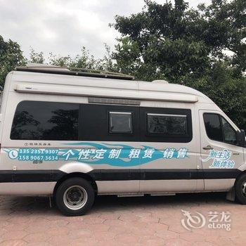 厦门华闽大云房车体验度假营酒店提供图片