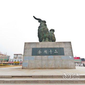 清河鸿运旅馆酒店提供图片