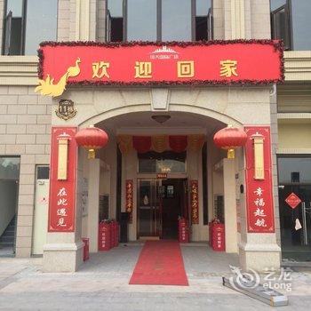 长沙悦途公寓酒店酒店提供图片