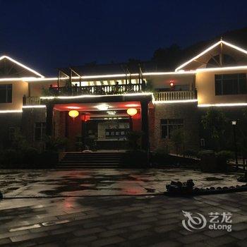 重庆鑫云度假村酒店提供图片