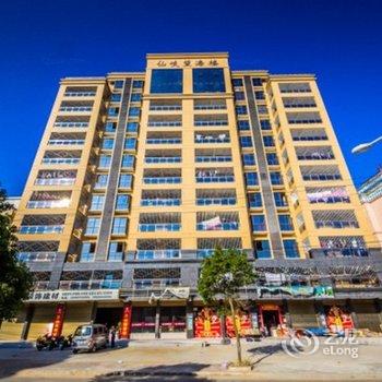 福州长乐空港花园公寓酒店提供图片