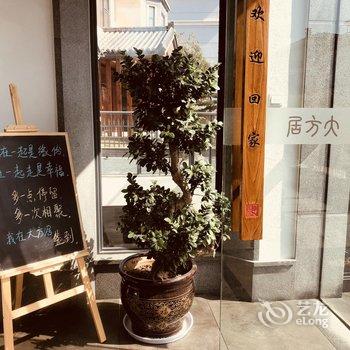 南平武夷山大方居民宿酒店提供图片