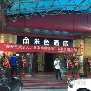 骏怡酒店(贵阳云岩区喷水池商业中心地铁站店)