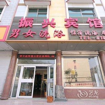 微山振兴宾馆酒店提供图片