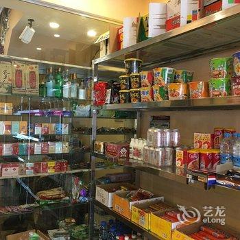 伊春财运旅店酒店提供图片