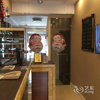 伊春财运旅店酒店提供图片