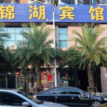 株洲锦湖宾馆酒店提供图片