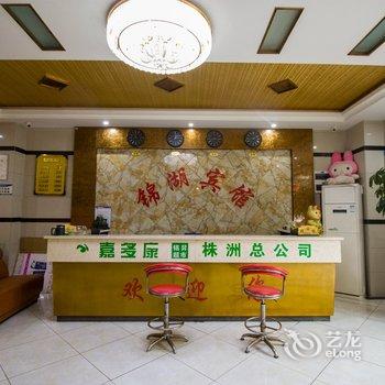 株洲锦湖宾馆酒店提供图片