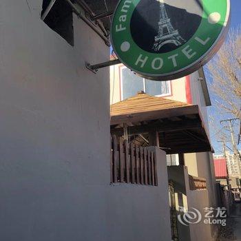 鹰手营子自助旅馆酒店提供图片