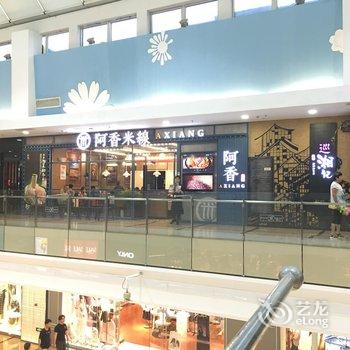 上海靓宿假日酒店式公寓酒店提供图片