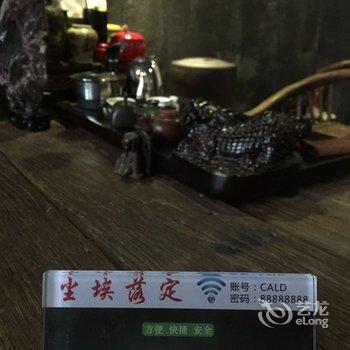 久栖·凤凰尘埃落定私享家禅院酒店提供图片