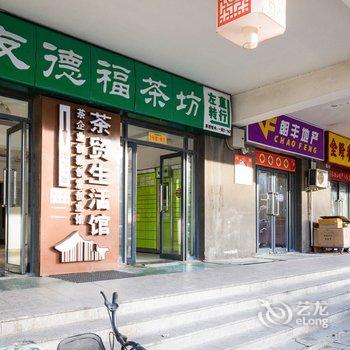 北京利民之家酒店式公寓(茶马北小街店)酒店提供图片