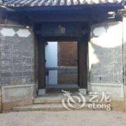 (废弃)丽江义尚府高级私人客栈