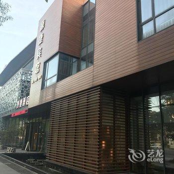 上海源捷酒店酒店提供图片