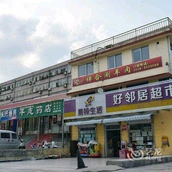 泰安源源爱旅游普通公寓(岱银小区店)酒店提供图片