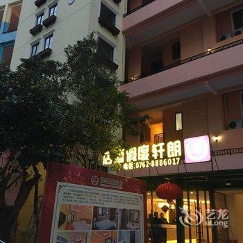 河源巴伐利亚康养度假酒店酒店提供图片