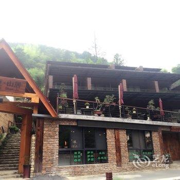 莫干山徐夏山居酒店提供图片