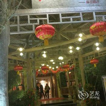 广西德天老木棉度假酒店(原漫心度假酒店)用户上传图片