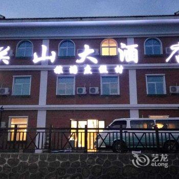 陇县关山旅游度假村酒店提供图片