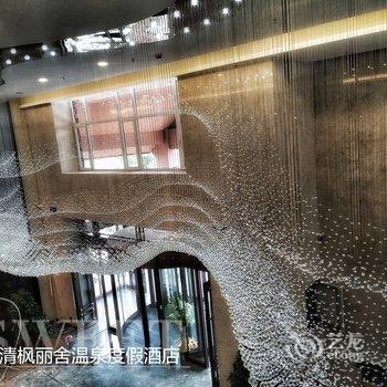 长白山清枫丽舍温泉度假酒店酒店提供图片