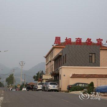 青岛晨旭商务宾馆(海洋大学店)酒店提供图片