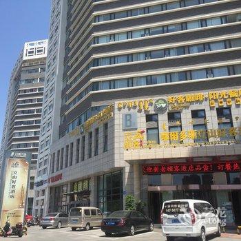 鄂尔多斯鑫立山好客酒店酒店提供图片