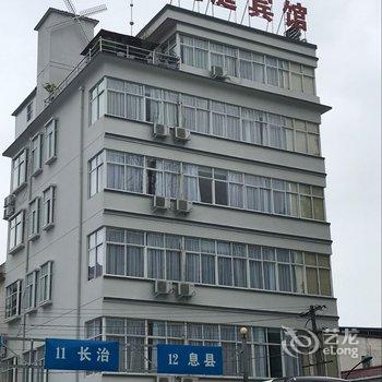 光山皇庭宾馆酒店提供图片