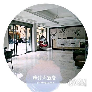 神农架雅竹大酒店酒店提供图片