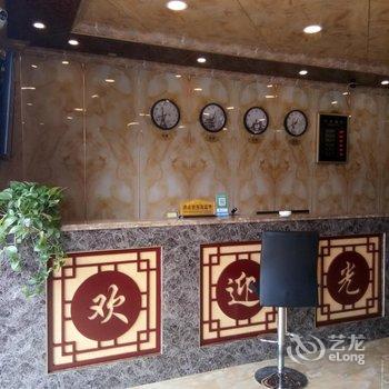 晋州驿家园宾馆酒店提供图片