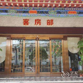 楚雄吕合宏强大酒店酒店提供图片