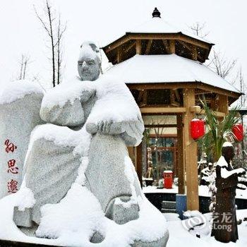 郯城鲁地天沐温泉度假区酒店提供图片