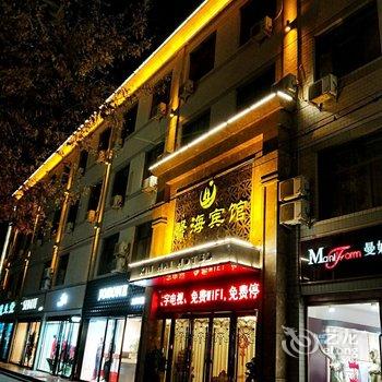 张掖高台馨海宾馆酒店提供图片