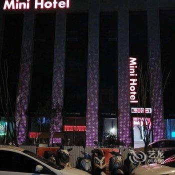 昆明宝月精舍MiniHotel酒店提供图片