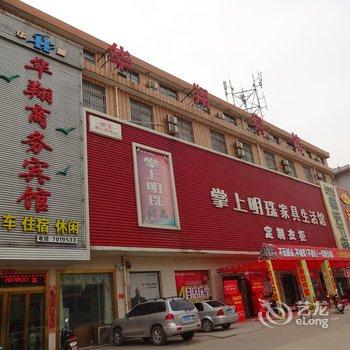 闻喜华翔商务宾馆酒店提供图片