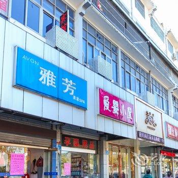 泰州北街宾馆酒店提供图片