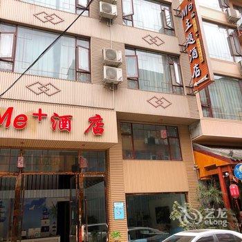 峨眉山星月酒店酒店提供图片