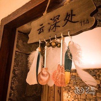 平潭九月美宿·石厝人家酒店提供图片