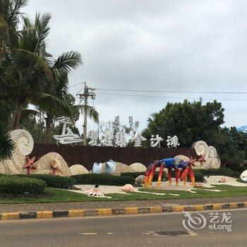 临高碧桂园金沙滩碧海湾公寓酒店提供图片