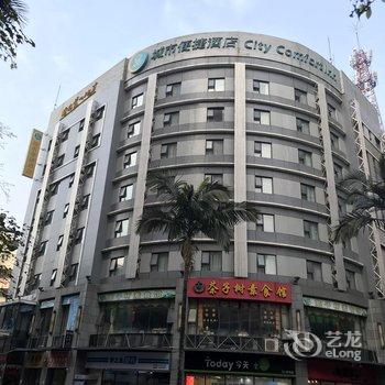 城市便捷酒店(南宁民主店)酒店提供图片