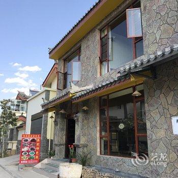 石林怡玟农家客栈酒店提供图片