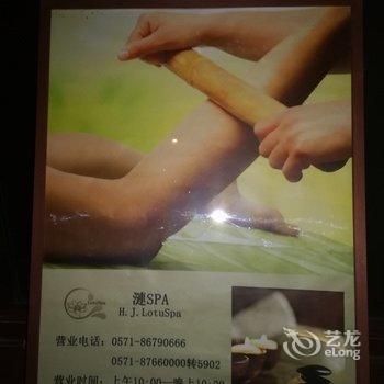 杭州新新饭店酒店提供图片
