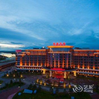 五大连池温都水城温泉国际酒店酒店提供图片