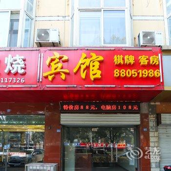 常州宾至尊商务宾馆酒店提供图片