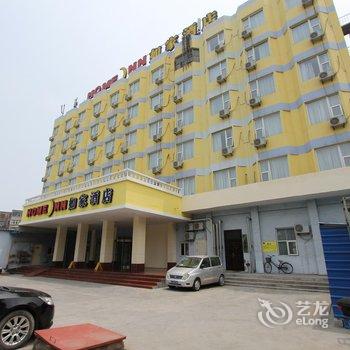 如家快捷酒店(焦作火车站建设路店)酒店提供图片